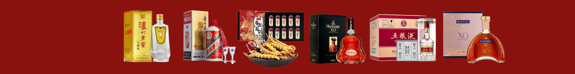 云霄县盈盈烟酒商行