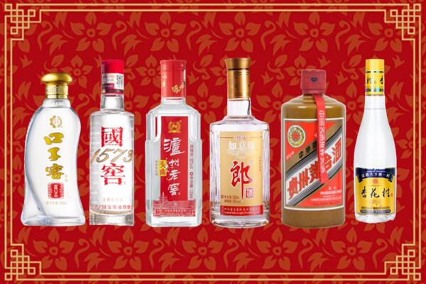 云霄县回收名酒