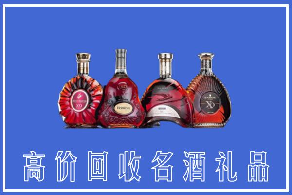 云霄县回收洋酒