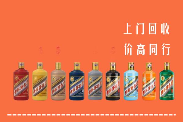 云霄县回收茅台酒