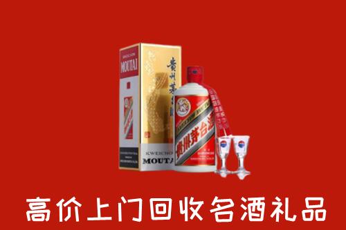 云霄县回收茅台酒