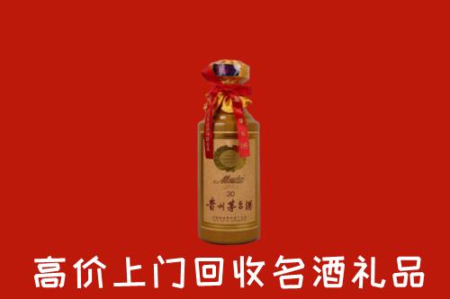 云霄县回收30年茅台酒