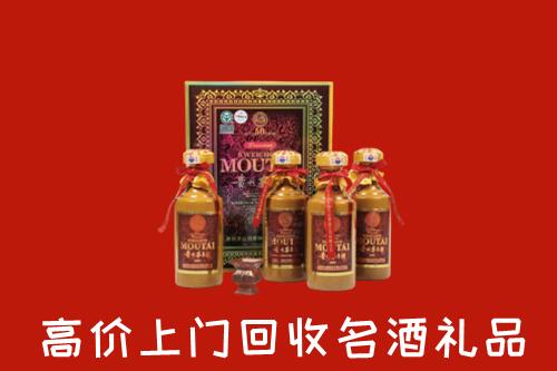 高价求购：云霄县回收50年茅台酒