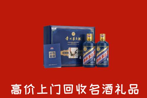 云霄县回收生肖茅台酒
