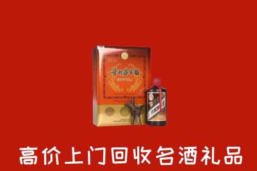 收购行情：云霄县回收贵宾特制茅台酒