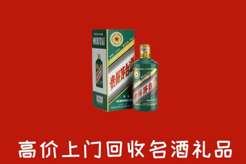 云霄县回收五星茅台酒