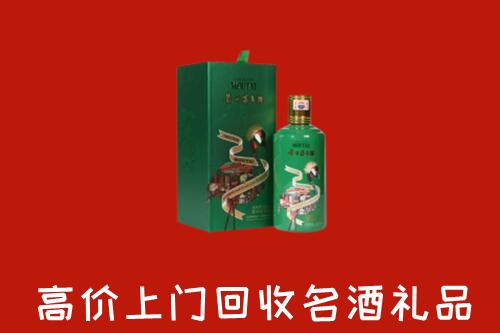 云霄县回收出口茅台酒