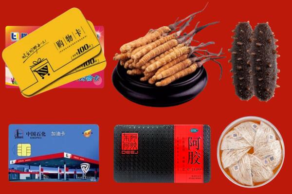 云霄县高价回收礼品